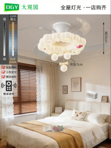 DGY | Silent and Eye-Protective Ceiling Light for Childrens Rooms