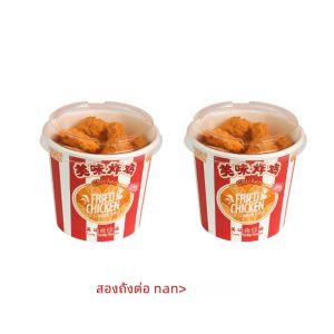 การ์ตูน สมจริงมินิปีกไก่รูปร่างไก่ทอดชุดยางลบครอบครัวถังสร้างสรรค์ นักเรียน รางวัลยาง