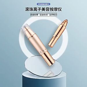 ❤️Eye Beauty Instrument Electric Eye Beauty Pen Vibration Ball Remove Eye Bags And Dark Circles Eye