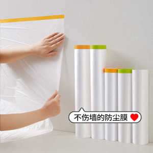 Thickened Transparent Plastic Dust Cover Multi-purpose Home Decoration Furniture Protection Film Easy to Use Simple Modern Style