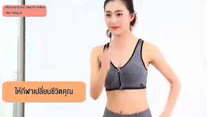 สเต็ปเปอร์ เครื่องออกกำลังกายแบบก้าวเหยียบ เอว น่อง แบบสเต็ป เครื่องออกกำลังกาย Mini Stepper