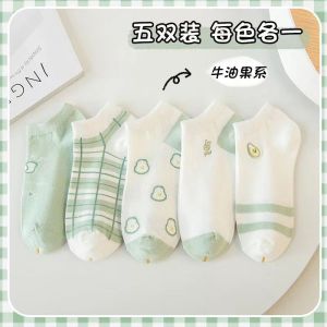 Tất Nữ Cổ Ngắn Cao Cấp Họa Tiết Hình Trái Bơ Phong Cách Hàn Quốc