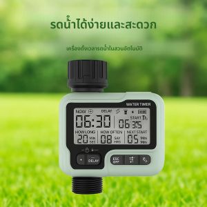 เครื่องตั้งเวลารดน้ําในสวนอัจฉริยะ/ระบบชลประทานอัตโนมัติ/จอ LCD/360 ° ขั้วต่อ/ตัวจับเวลาหยดกลางแจ้ง/กันน้ํา IPX5