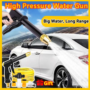 {Malaysia stock}Car Water Jet Gun Car Water Spray High Pressure Water Gun Hose Nozzle Car Washing Water Gun Household Home GardenWatering Nozzle Wash Gun Car Accessories