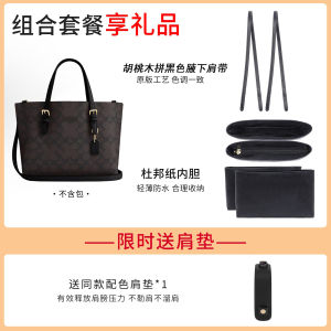 กระเป๋าถือ Coach Mollie25 ทรงกลวงด้านในทำจากกระดาษ Dupont น้ำหนักเบา กระเป๋าใส่เครื่องสำอางแบบจับจ่ายใช้สอย