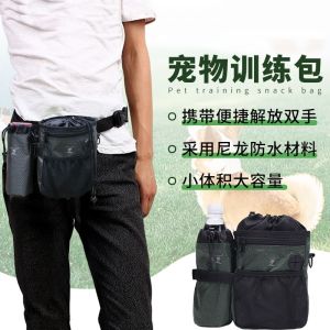 Large Capacity Dog Training Waist Bag Pet Outing Snack Waist Bag Portable Bag Can Put Water Cup Crossbody Bag for Dogs