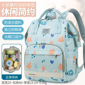 Túi Đeo Vai Du Lịch Cho Bà Bầu Dung Tích Lớn Nhẹ Túi Đựng Đồ Cho Bà Mẹ Trẻ Em Túi Đeo Vai Đựng Đồ Cho Trẻ Em Túi Đeo Vai Cho Bà Mẹ Trẻ Em