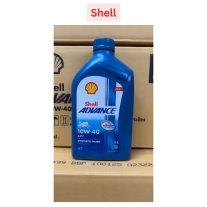 น้ำมันเครื่องมอเตอร์ไซค์ Shell Advance AX7 10W-40 ขนาด 1 ลิตร สีฟ้า ของแท้แน่นอน
