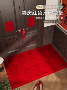 Anti-slip and Durable Floor Mat