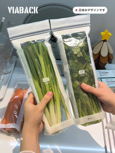 Food Grade Long Sealable ness Preservation Bag Refrigerator Gap Vegetable Fruit Storage Bag Durable Plastic Container