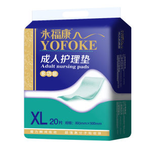 YOFOKE | Adult Urine Absorption Mattress