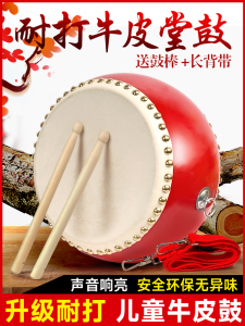 Bộ Nhạc Cụ Gõ Đồ Chơi Trẻ Em Trống Nhỏ Trống Da Bò Biểu Diễn Đầy Đủ Bộ Trống Trường Tiểu Học