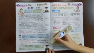 2023 ZHI SHI BAO Reading Magazine Bundle Pack (Primary 5/6 & Secondary 1)