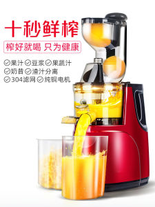 Juicer For Home Slag Juice Separation Juicer Multi-Functional Small Automatic Commercial Play Fruit Machine Juice Extractor