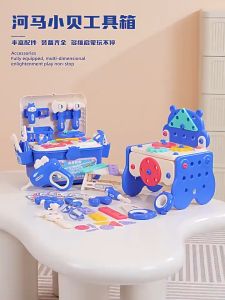 พร้อมส่ง ของเล่นเครื่องมือช่าง DIY เครื่องจําลองเครื่องมือซ่อมวิศวกร การจําลองการขันสกรูสว่านไฟฟ้า ของเล่นเด็กผู้ชาย