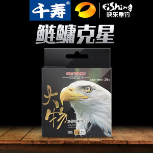 Qianshou Big Fish Line Set Complete Nylon Line Group for River Fishing Large Carp And Grass Fish Tackle Kit 7.2 Meters Long