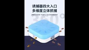 Large roach Trap Catcher Exterminator roach Repellent Household roach House roach Catching roach Device Wholesale