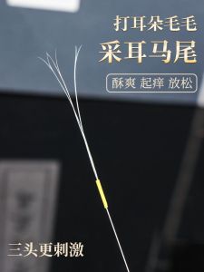 Horse Tail Ear Cleaning Tools: A Comprehensive Guide