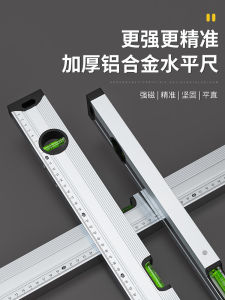 High Precision Aluminum Alloy Level Gauge Anti-Fall Solid Structure Measuring Tool for Home Use And Industrial Applications