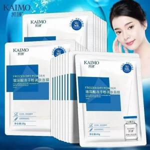 Hyaluronic Acid Dry Powder Face Mask Oil-Control Anti-Aging Brightening Whitening Hydrating Moisturizing Tender Skin Facial Mask 玻尿酸冻干粉亮肤面膜