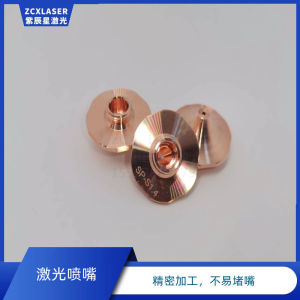 Plum-Shaped SP-S1.6 Single-Layer Carbon Steel with Steps Cutting Torch Major Laser Cutting Optical Fiber Million Watt Air Copper Nozzle