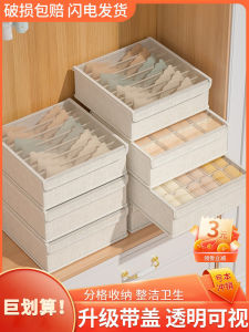 Vải Ngăn Kéo Quần Lót Tất Áo Ngực Hộp Bảo Quản Nhà Ký Túc Xá Người Tổ Chức Chia Tủ Quần Áo Nữ Cô Gái Phòng Ngủ Bảo Quản