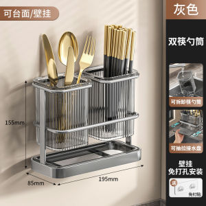 Sang Trọng Treo Tường Đũa Giá Đỡ Nhà Bếp Inox Hộp Bảo Quản Hút Giỏ Giá Sử Dụng Tại Nhà Phong Cách Mới Người Tổ Chức