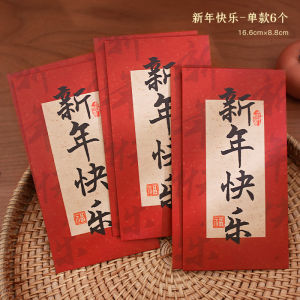 Best Son Red Envelope Snake Year 2025 New Foldable Happy New Year Creative Personalized Year End Ceremony High End Design for Parents And Kids