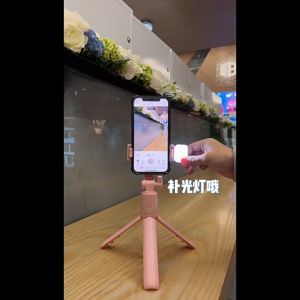 Foldable Handheld Monopod Expandable Tripod Remote Shutter for Smartphones Wireless Bluetooth Selfie Stick