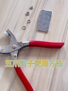 Metal snap pliers tools DIY tools Sewing buckle kits Clothing denim tools