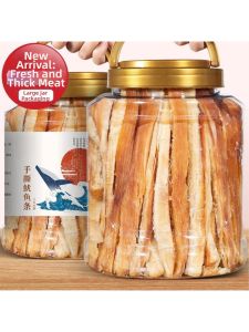 Hot and Spicy Squid Strips Gourmet Packaged Ready-to-eat
