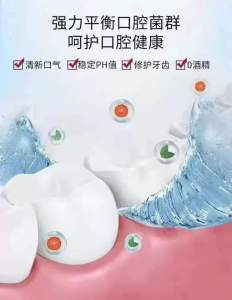 K1112 VSEA蜂胶鲜果漱口水 (2盒40条）混合口味