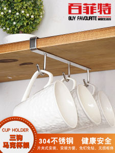 Giá Treo Cốc Cà Phê Bằng Thép Không Gỉ 304 Không Cần Đinh Giá Để Đồ Dùng Nhà Bếp Giá Để Đồ Đựng Nước Nhỏ Gọn Giá Để Đồ Dùng Gia Đình