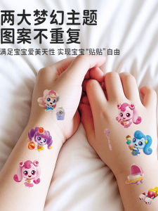 Princess Nail Art Stickers Children Girls Love Heart Tattoo Decals Baby Cartoon Adhesive Pictures Watermark Safe for Kids