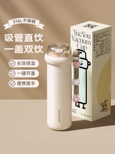 Cốc Nước Thể Thao Có Van Chui Cho Nữ Cốc Cách Nhiệt Di Động Cốc Đựng Nước Cốc Đựng Đồ Dùng Ăn Uống Cốc Đựng Nước 450ml