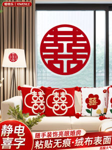 Wedding Special Static Cling Window Decorations Double Happiness Character Glass Decoration Festive Wedding Celebration Stickers