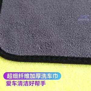Strengthen Microfiber Water Absorption Car Cleaning Towel Polish Washing Cloth Kain Buruk Kain Microfiber Cuci Kereta