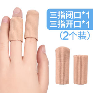 Japan Silicone Finger Stall Protective Finger Sleeve Wear-Resistant Thickening Non Slip Finger Head Cover Toe Injury Writing Protective Sleeve