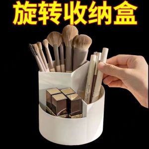 Large Capacity Rotatable Makeup Brush Storage Bucket  Desktop Organizer Box Cute Female Ins Fashionable Plastic Storage Container