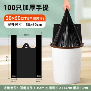 Thickened Plastic Garbage Bags Large Size Kitchen Special Black Plastic Vest Type Handheld Bags Home Use Waste Disposal Bags
