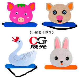 Cartoon Pig Transformation Clean Headwear Rabbit Goose Costume Props Scene Play Performance Accessories Childrens Day Gifts