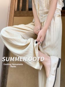 Cool Smooth Breathable Loose Pants