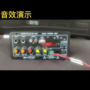 New Upgrade D10 With Display 8-12 Inch Speaker AC220V DC12V-24V Digital Bluetooth Stereo Amplifier Board Subwoofer Dual Microphone