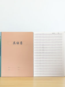 A4 Large Thickened English Notebook for Junior And High School Students Sentence Writing And Vocabulary Drills Exercise Book