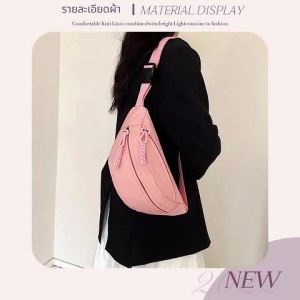 Sheii กระเป๋าคาดอก สะพายหน้า y2k มินิมอลแบบสับ โทนสีสดใสเอาใจวัยรุ่นเทสดี ของมันต้องมีน๊าาาา