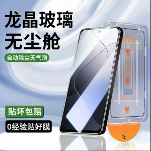 Ultra Clear Full Screen Tempered Glass Film for Xiaomi 14t 15 Anti-Fingerprint Shockproof Dust-Free Blue Light Filter Protection