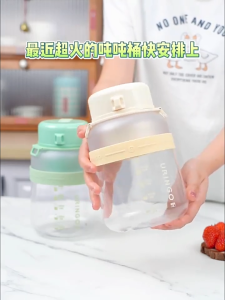 〔Uringo〕Juicer Cup Portable Household Large Capacity Multifunctional Ice Crushing Machines Fried 10-LeafStirring Cup Big 1000ml USB Charging Juice Bucket Ice Crushed