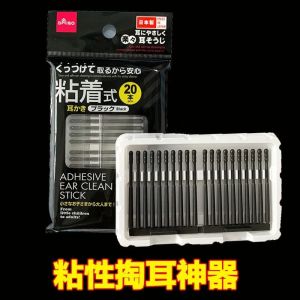 Safe Adhesive Silicone Ear Cleaning Stick Soft Head Earwax Removal Tool for Babies And Children Special Baby Ear Spoon Holder