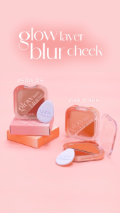 LUNA Glow Layer Blur Cheek (8.5g)