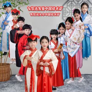 ชุดฮั่นฝูสำหรับเด็กชุดประจำชาติพิธีเปิดพู่กันชุดท่องชุดโบราณชุดแสดงบทสวดสามคำสำหรับนักเรียนประถมและมัธยมเด็กนักเรียนประถมและมัธยม